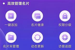 必威官方app截图3